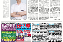 蔚县蔚县专业催债公司的催债流程和方法